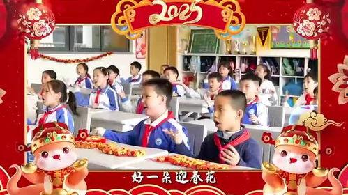 祝您好运（粤语版）,吉祥如意，好运连连！