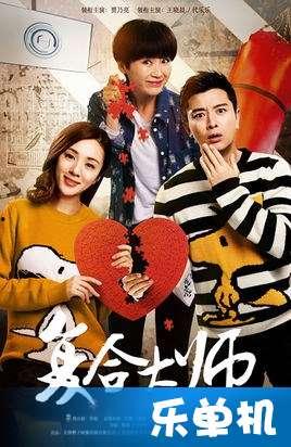 复合大作战,跨界融合，创新无限