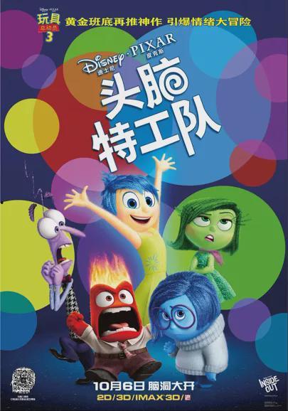 乐高版皮克斯: 动画合集,创意无限，欢乐无限