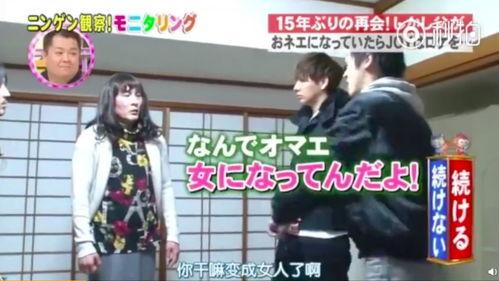 重返97，成为渣男老爸死对头（重返97，与渣男老爸为敌）,与渣男老爸展开巅峰对决