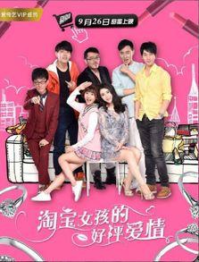 淘宝女孩的好评爱情,淘宝女孩好评背后的甜蜜爱情故事