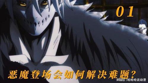 魔女与野兽,跨越世纪的奇幻爱情传奇