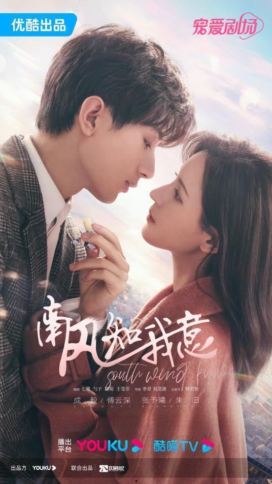 南风知我意迟迟,探寻时光中的深情守候