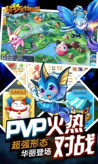 宠物联盟,守护萌宠，共创和谐家园