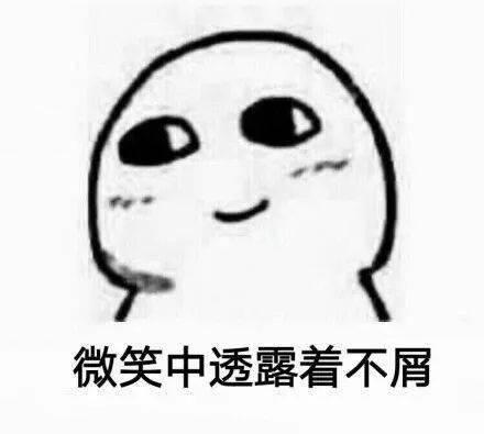 你是我的问题,我是你的谁