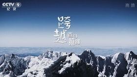 楚国之吴楚春秋,烽火连天下的战国传奇