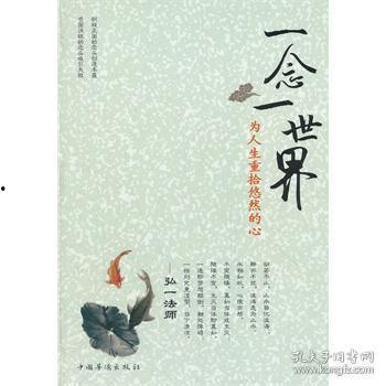 重拾人生,探寻自我救赎与心灵成长的旅程