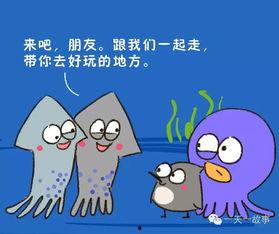 不许和陌生人说话,拒绝与陌生人交谈的智慧