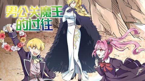 失业魔王,揭秘职场危机下的逆袭之路