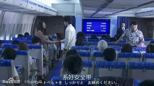 空中医生,守护生命线，云端医疗新篇章