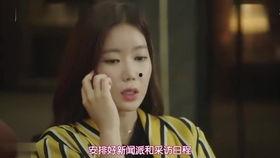 老板娘3 普通话版,情动江湖，爱恨交织