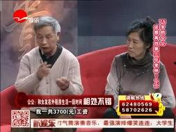 新老娘舅,传承与创新的家庭智慧之旅