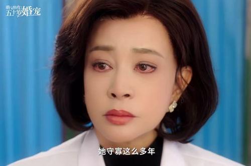 萌宝助攻：五十岁婚宠,萌宝助攻下的甜蜜爱情传奇