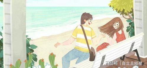 暗恋有迹可循,揭秘那些细微的痕迹