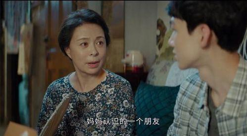 母亲的荣耀,传承与辉煌的家族篇章