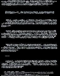 苍龙现世,神秘传说与奇幻世界的交织