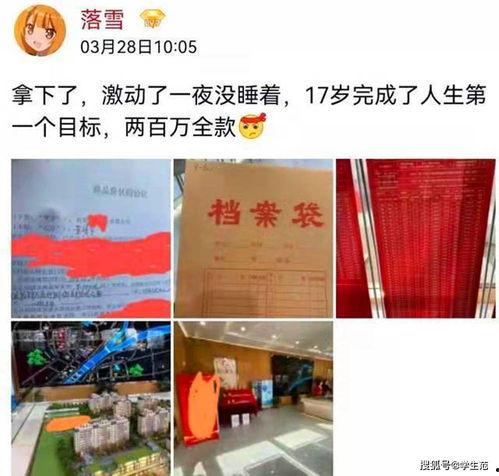 高考查分之光宗耀祖