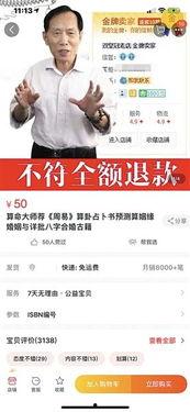 我不光会修锁还会算命,双重技艺，揭秘命运之谜