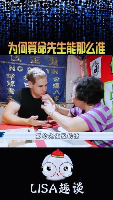 我不光会修锁还会算命,双重技艺，揭秘命运之谜