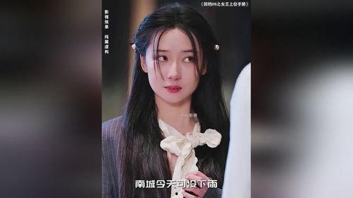 回档08之女王上位记