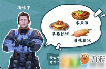 穿书求生指南：请勿对 NPC心动,NPC心动禁忌指南