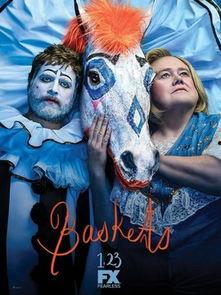 小丑梦摇篮 第一季,笑匠们的奇幻旅程