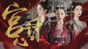 红颜吐珠待君王,一段千古传颂的佳话