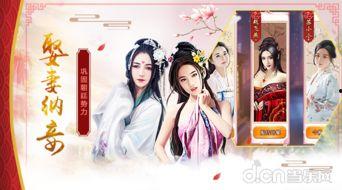 红颜吐珠待君王,一段千古传颂的佳话