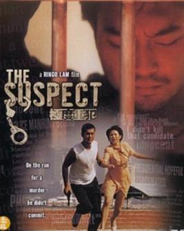 极度重犯,极度重犯的罪恶轨迹