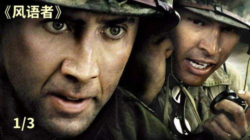 风语者,揭秘古老智慧与自然和谐共生的传奇故事