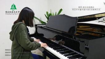 钢琴教师,传承与创新