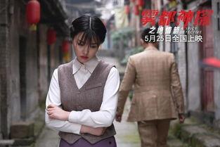 雾都神探之绝情箭,迷雾重重的复仇之旅