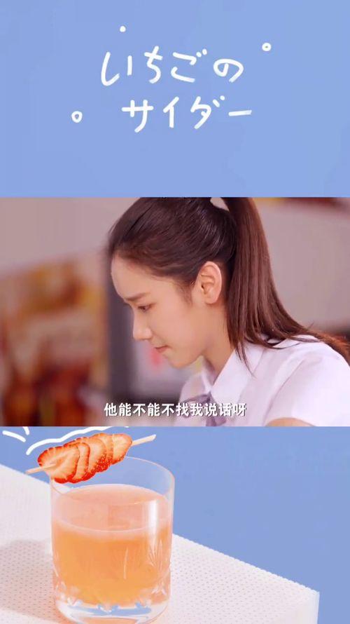 我就只尝一小口,探索美食的瞬间魅力