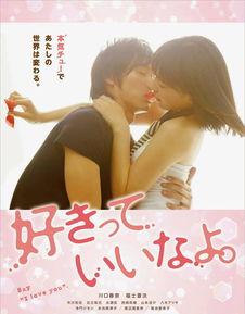 只要你说你爱我,揭秘“只要你说你爱我”的深情告白