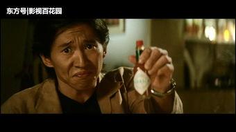 黑金1997,揭秘世纪巨骗背后的金融风云