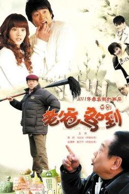 老爸驾到圣诞节,圣诞惊喜大放送！