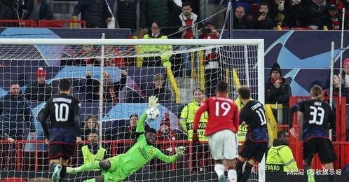 23_24欧冠A组第3轮 曼联vs哥本哈根