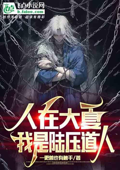 大夏神官,揭秘神秘古文明中的神秘力量与传奇故事