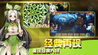 御宅大冒险,穿梭次元，探寻二次元世界的奇幻旅程