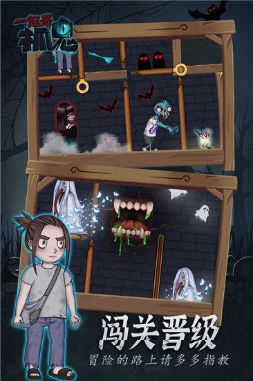 抓住幽灵,如何抓住幽灵之谜