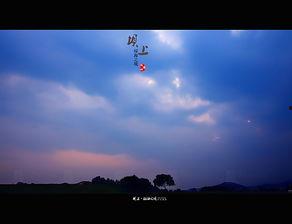 空灵之境 第二季,幽梦续篇，神秘世界再启航