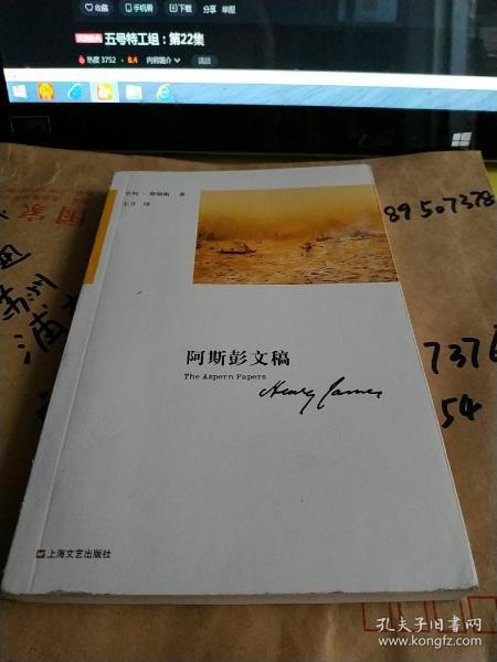 阿斯彭文稿 2018,洞察全球趋势与未来挑战