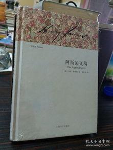 阿斯彭文稿 2018,洞察全球趋势与未来挑战