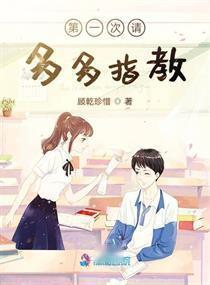 顾总请多多指教,共谋发展新篇章