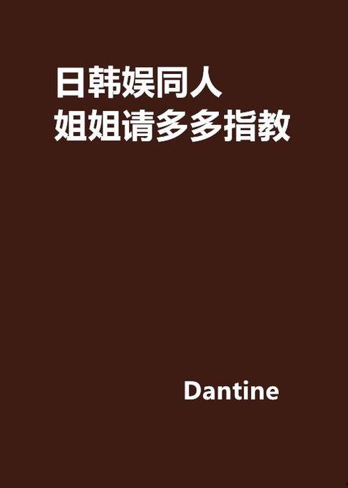 顾总请多多指教,共谋发展新篇章