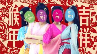 小小奶团萌翻京城,俘获无数粉丝心